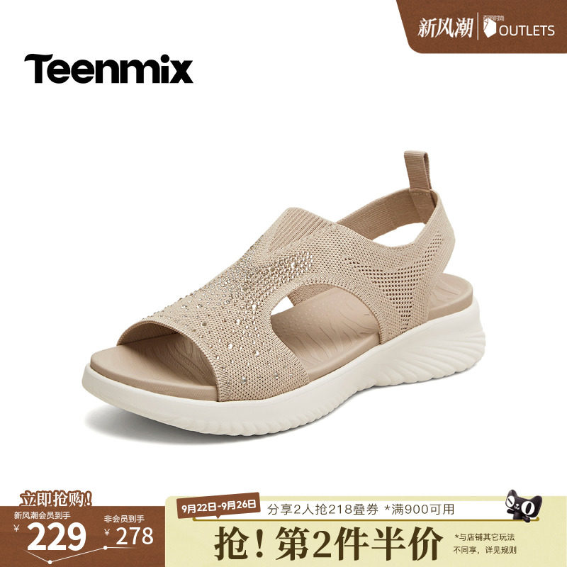 天美意2026夏新款商场同款坡跟简约闪钻舒适女休闲凉鞋6YP09BL6