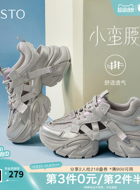 百思图夏季新款时尚潮流街头运动百搭老爹鞋厚底女休闲鞋B8810BM5