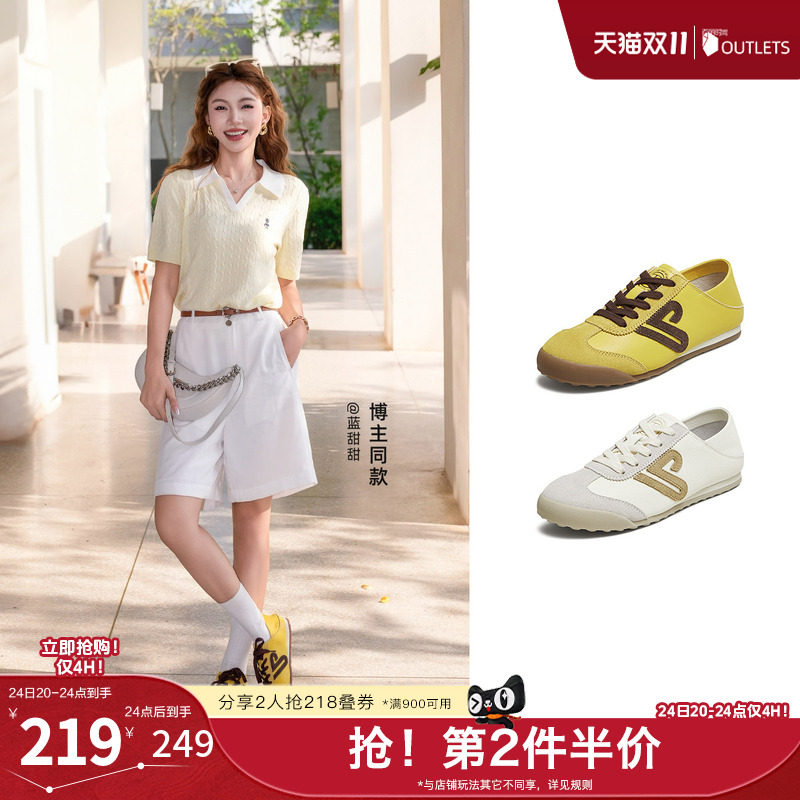 TATA他她女鞋休闲鞋通勤运动阿甘鞋百搭德训鞋CH301CM5
