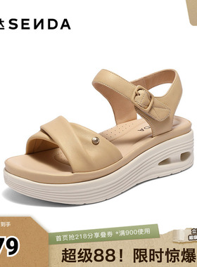 森达凉鞋女款2025夏季新款商场同款简约舒适厚底休闲鞋XLY02BL5