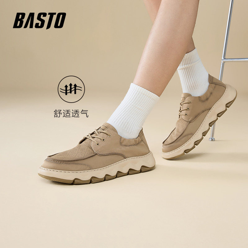 百思图夏季新款时尚简约户外百搭运动布鞋厚底男休闲鞋51232BM5
