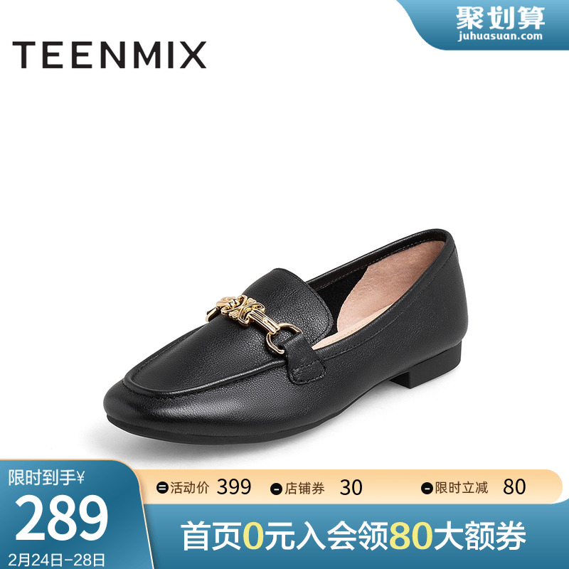 天美意女鞋是真皮么（天美意女鞋原单）-第1张图片-潮百科