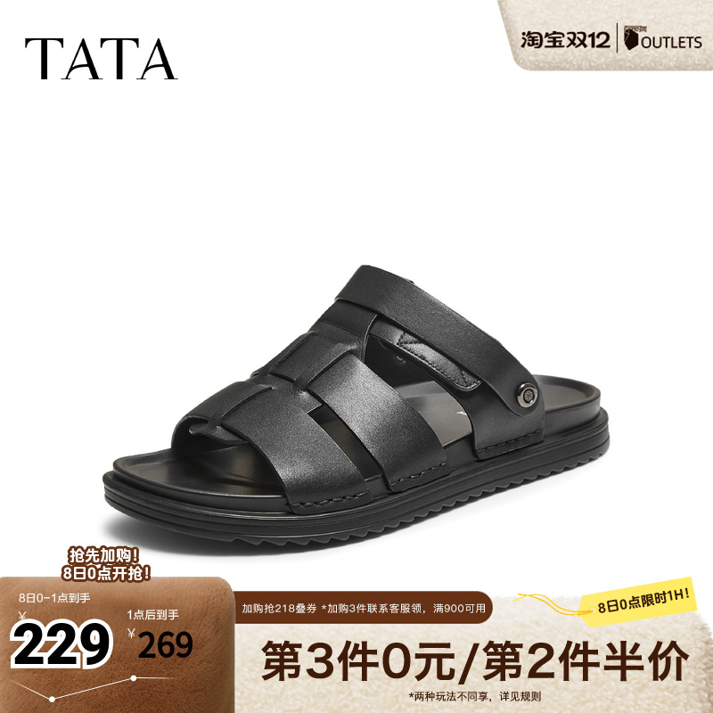 TATA他她男鞋2025年秋商场同款时尚百搭厚底凉鞋新款拖鞋VNS01BL5