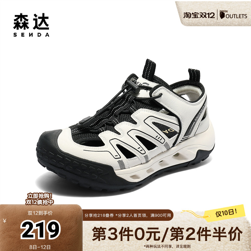 森达凉鞋女款2025夏新商场同款户外行走休闲鞋XPR01BM5