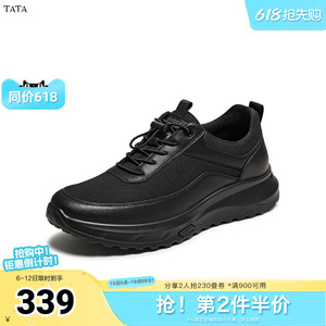 TATA/他她2026夏舒适百搭休闲男鞋新款VNK01BM6