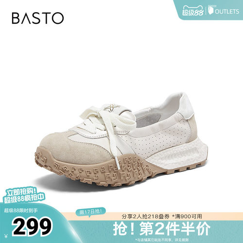 时尚潮流简约舒适