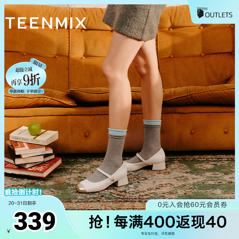 厚底jk小个子休闲