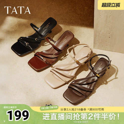 百搭时尚简约女拖鞋