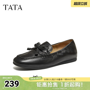 TATA他她女鞋2026春季新款豆豆鞋休闲鞋子百搭黑色乐福鞋NZM01AA6