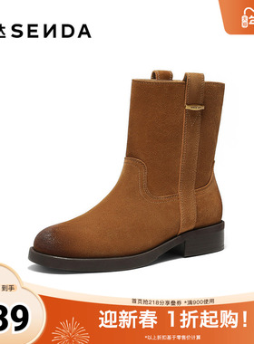 森达时装靴女2025冬新潮流时尚气质休闲中筒靴ZTI69DZ5