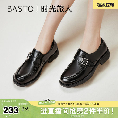 时尚潮流简约舒适