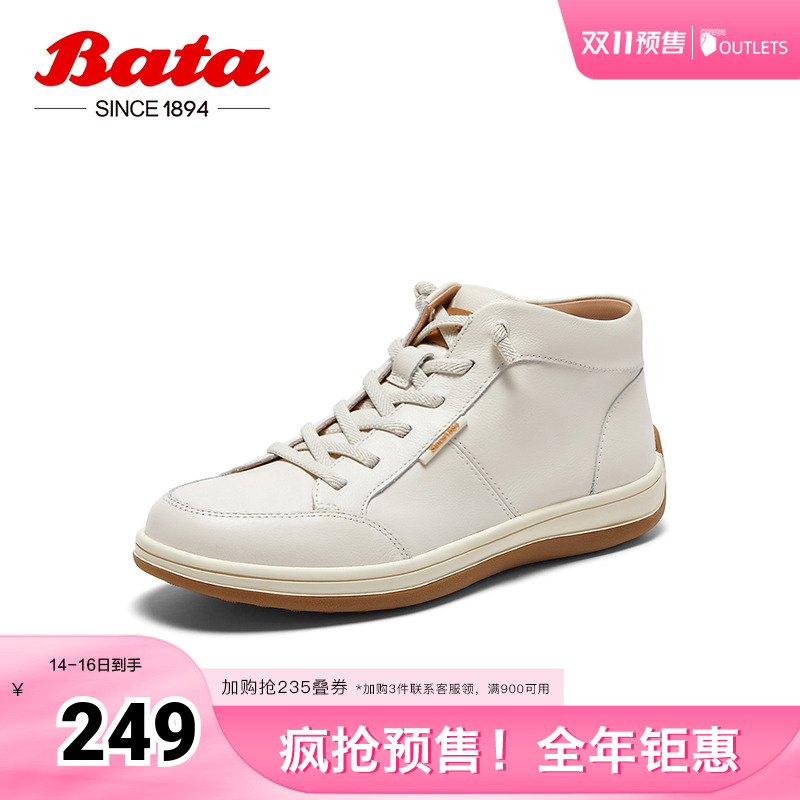 牛皮通勤百搭时尚高帮板鞋