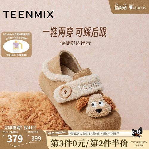 简约百搭，舒适保暖