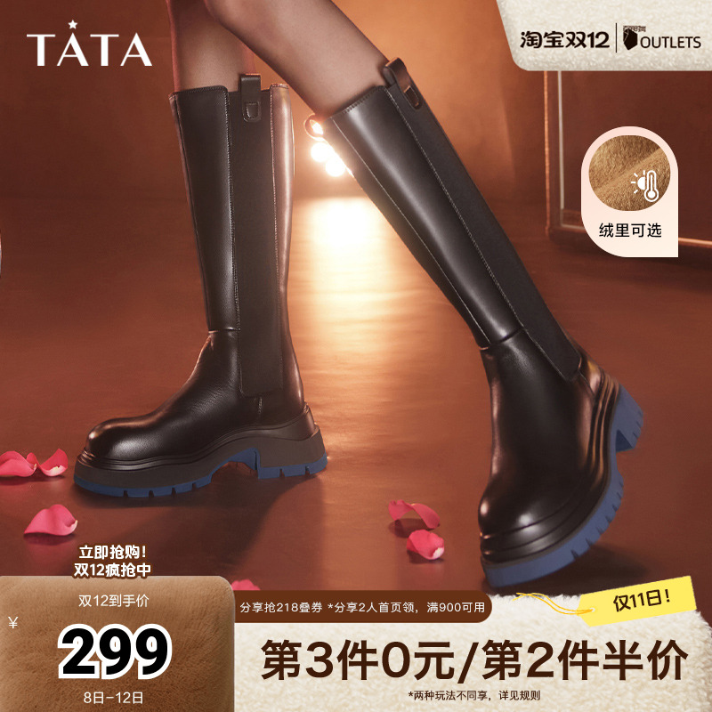 简约纯色百搭时装高靴