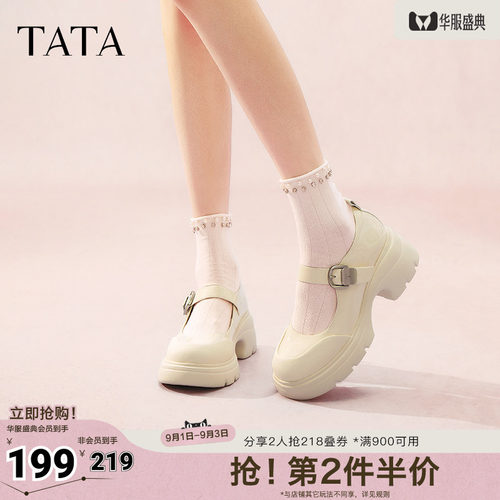 时尚休闲玛丽珍