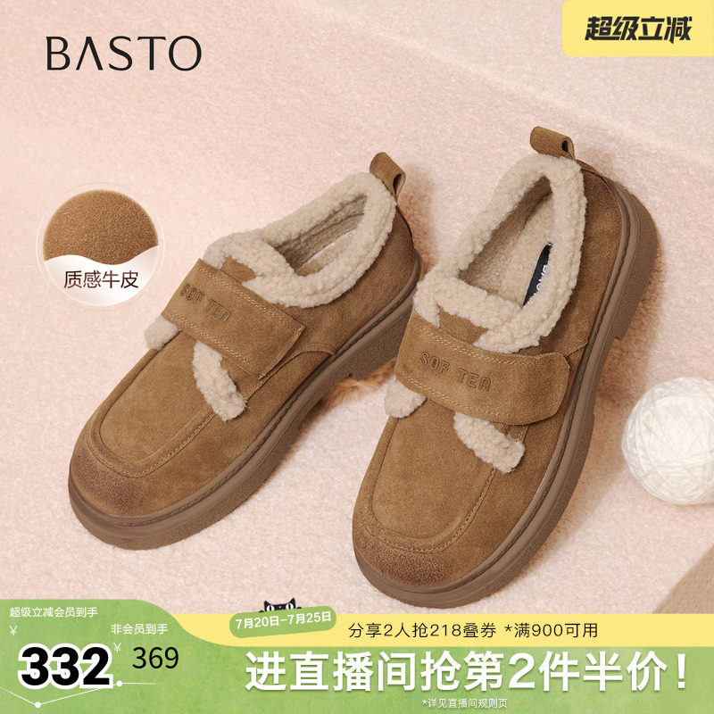 百思图秋冬季新款毛毛鞋棉鞋时尚户外粗跟女休闲鞋BV511DM5