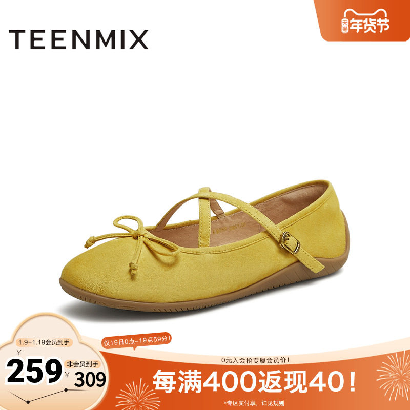 天美意2025秋新款商场同款时尚芭蕾蝴蝶结女玛丽珍鞋KM087CQ5,女鞋,玛丽珍鞋,淘宝优惠券,粉丝福利购,淘宝优惠卷