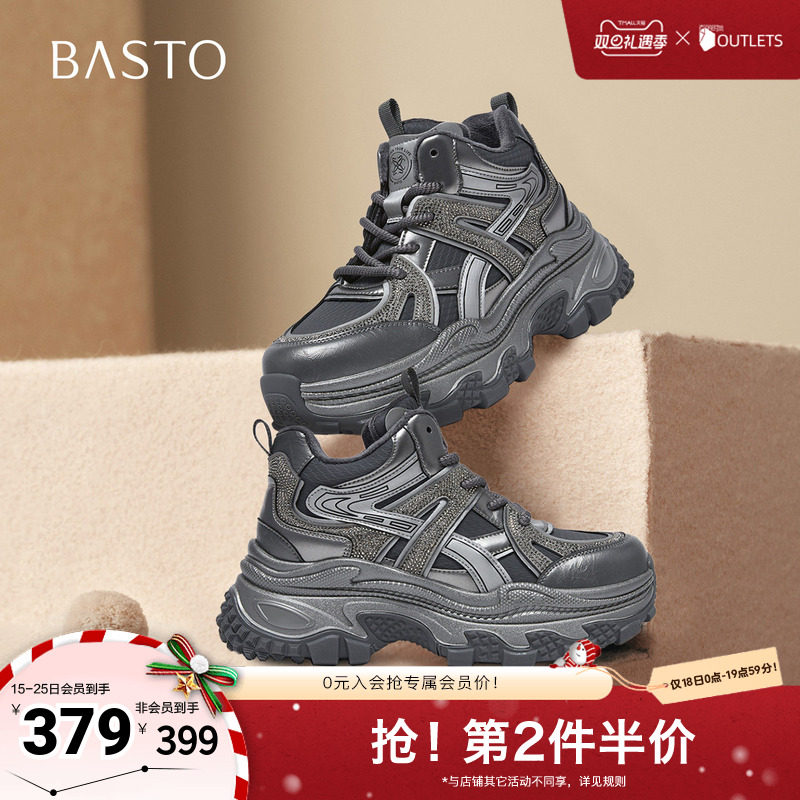 时尚潮流简约舒适