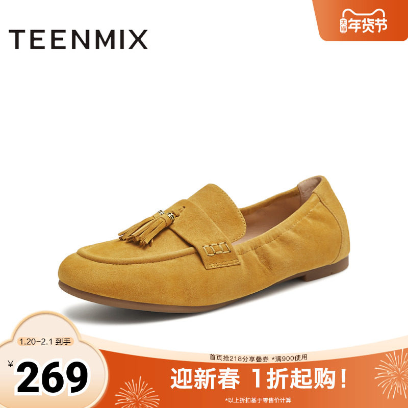 天美意复古平底乐福鞋豆豆鞋女软底休闲单鞋2025秋季新款BL901CA5,女鞋,乐福鞋（豆豆鞋）,淘宝优惠券,粉丝福利购,淘宝优惠卷