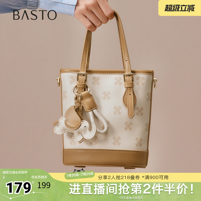 百思图春夏秋季新款商场同款水桶包时尚潮流斜挎包女TY042CX5