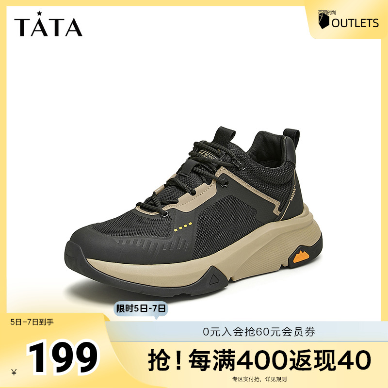 Tata他她户外休闲运动鞋