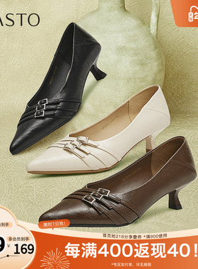 百思图2025春季新款商场同款简约通勤尖头浅口女单鞋W5932AQ5