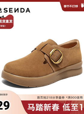 森达勃肯鞋女2025秋季新款商场同款户外厚底休闲鞋4MT20CM5