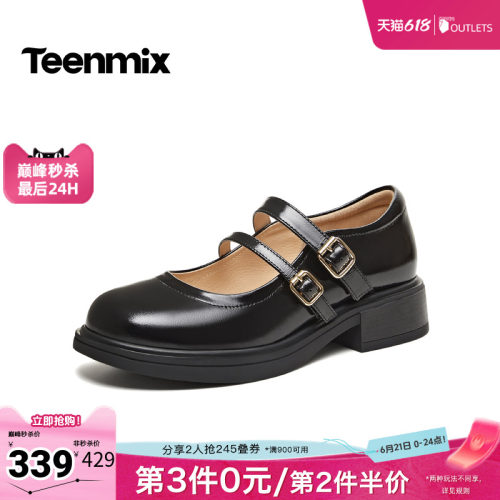复古百搭时尚休闲