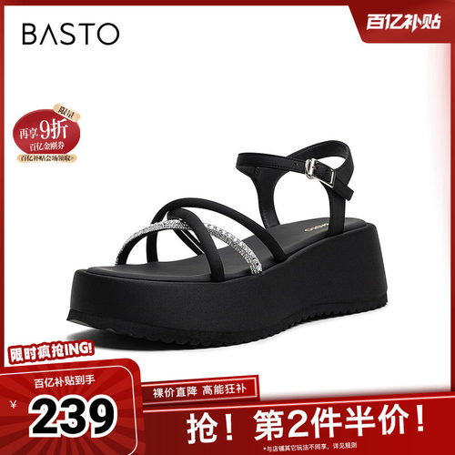 时尚潮流时尚潮流