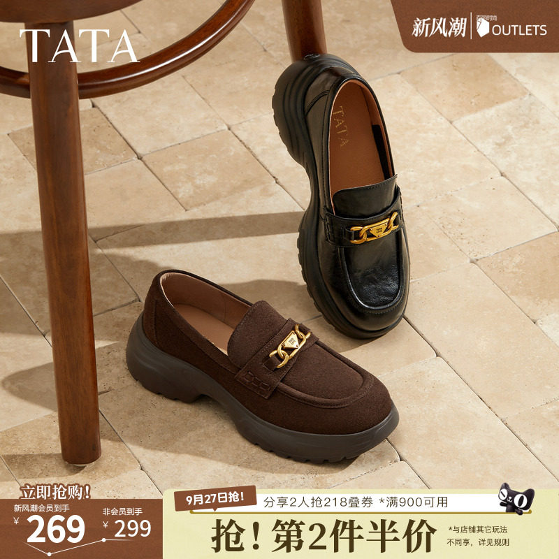 TATA他她女鞋商场同款时尚休闲鞋通勤厚底乐福鞋新款鞋子7PJA5CA5图片