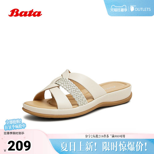 羊皮百搭厚软底休闲凉拖鞋