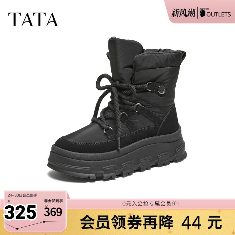 商场同款时尚百搭