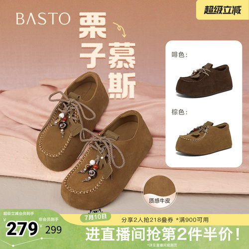 时尚潮流简约舒适