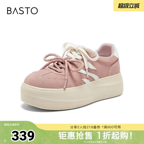 时尚潮流简约舒适