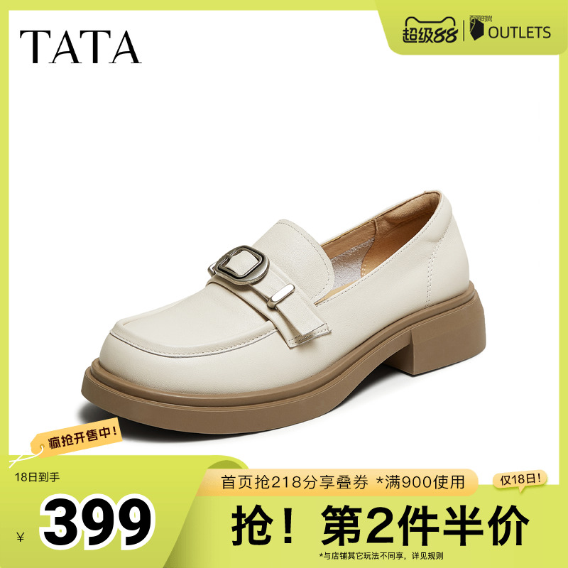 时尚休闲圆头女乐福鞋