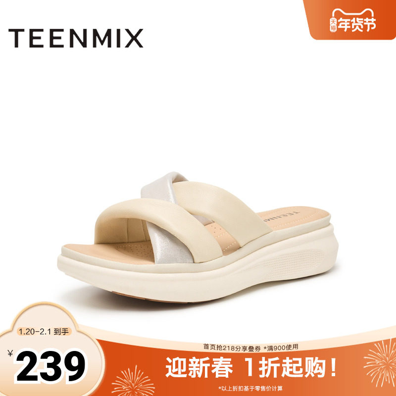 天美意一字拖休闲厚底拖鞋女外穿凉拖时装凉鞋新款BI991BT4,女鞋,一字拖,淘宝优惠券,粉丝福利购,淘宝优惠卷