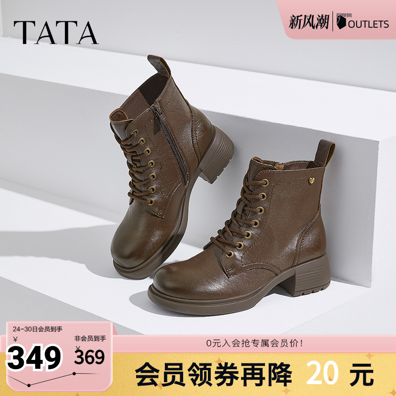 时尚休闲马丁靴