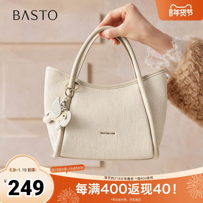 百思图2026春季新款商场同款手提包时尚通勤女单肩斜挎包J8A96AX6,箱包皮具/热销女包/男包,通用款女包,淘宝优惠券,粉丝福利购,淘宝优惠卷