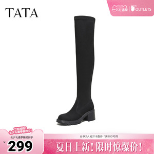 TATA/他她冬时尚休闲女靴百搭弹力靴新款XWX02DC5奥莱