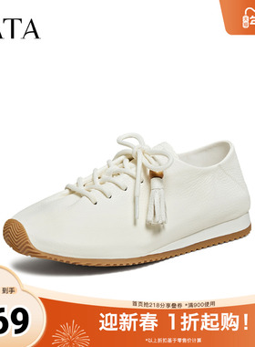 TATA/他她2025秋厚底阿甘鞋女透气休闲运动鞋新款CJV01CM5