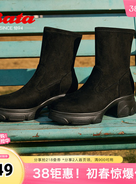 Bata弹力瘦瘦靴女冬季商场新款粗跟短筒靴UJR01DZ4