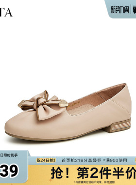 Tata/他她2025春时尚甜美百搭单鞋Y8WA1AA5