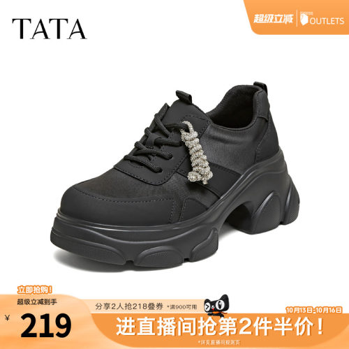 时尚休闲百搭