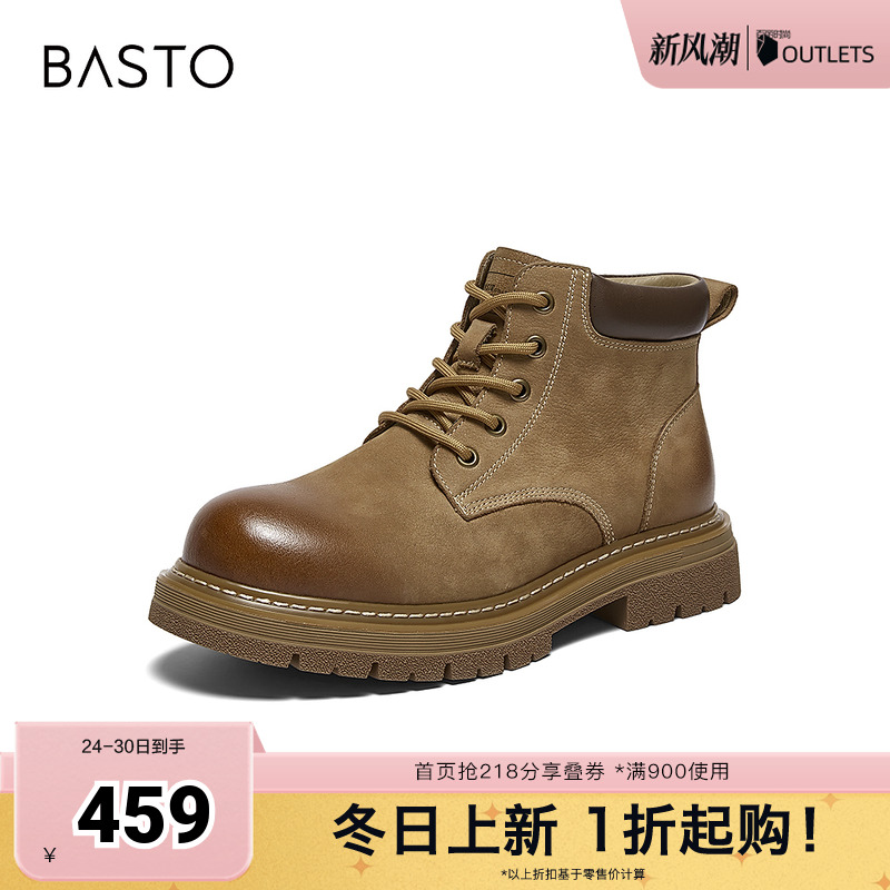 时尚潮流简约舒适