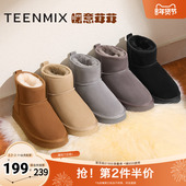 天美意复古厚底加绒保暖雪地靴棉鞋 女休闲短靴冬新款 KXD08DD4