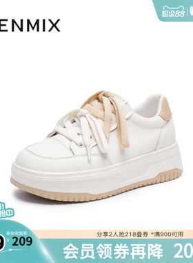 天美意厚底增高面包小白鞋运动板鞋女休闲鞋子春新款BK561AM5