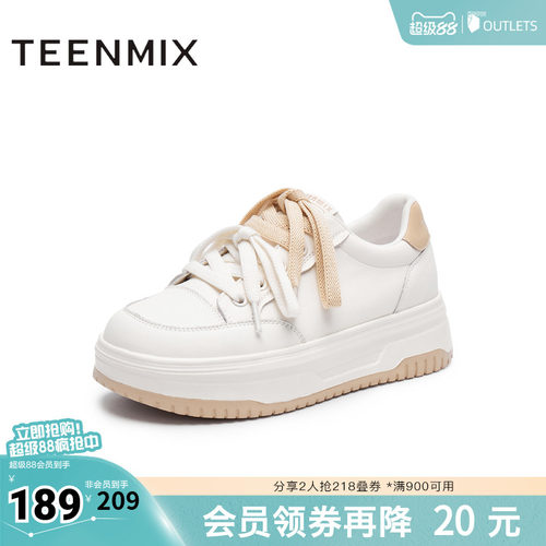 天美意厚底增高面包小白