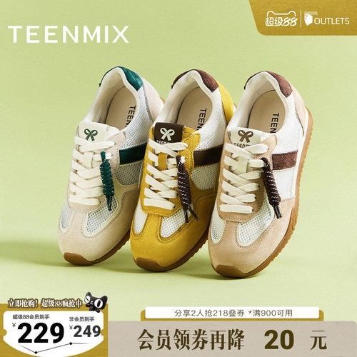 时尚休闲网面透气