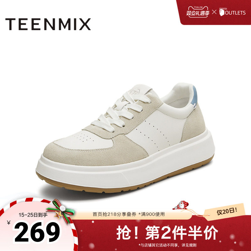 休闲百搭厚底潮流