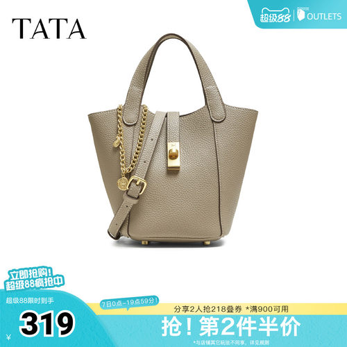 TATA/他她春商场同款时尚百搭水桶包新款X3487CX5奥莱